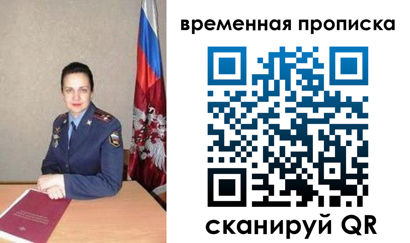 прописка поиск в Новоаннинском