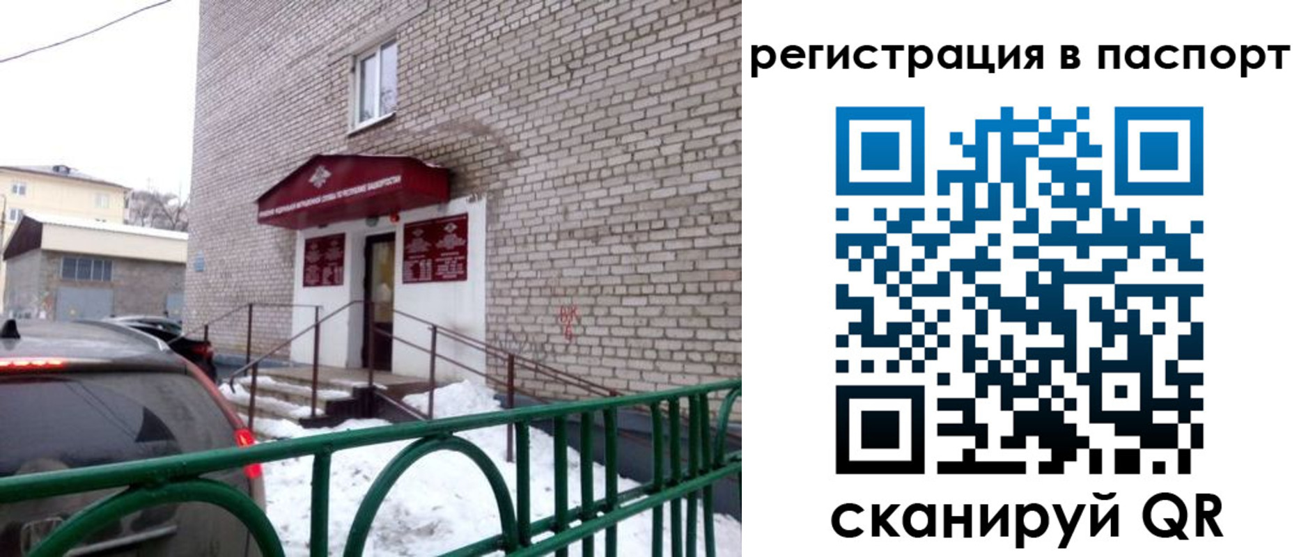 форма 3 в Новоаннинском