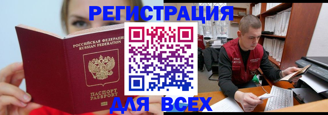регистрация для дет. сада в Новоаннинском