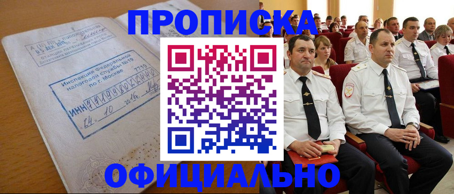 регистрация для дет. сада в Новоаннинском