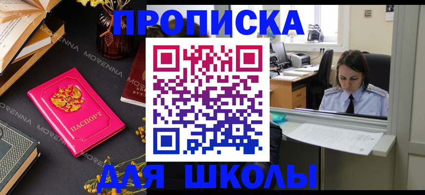 миграционный учет в Новоаннинском