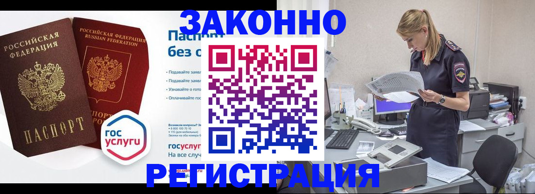 регистрация для дет. сада в Новоаннинском